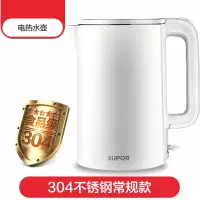 苏泊尔恒温电热水壶烧水家用保温一体自动小型不锈钢煮茶开电水壶 白色