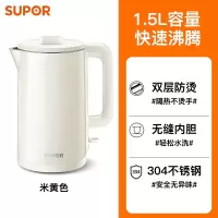 苏泊尔烧水壶家用电热水壶一体全自动便携开水壶泡茶专用电煮水壶 米黄色