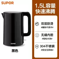 苏泊尔烧水壶家用电热水壶一体全自动便携开水壶泡茶专用电煮水壶 黑色