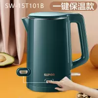 苏泊尔烧水壶电热开水壶保温一体家用全自动断电304不锈钢大容量 蓝色