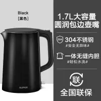 苏泊尔电热水壶1.7L烧水壶自动断电家用保温开水壶大容量不锈钢 黑色