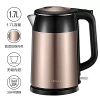 苏泊尔电热水壶304不锈钢1.7升家用烧水壶煮自动断电保一体 金色(商场同款 假一赔十)