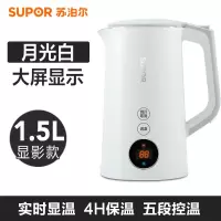 苏泊尔电热水壶家用大容量显影全自动断电保温开水烧水壶器 月光白