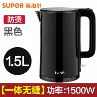 苏泊尔电热水壶家用快壶304不锈钢1.7升大容量保温一体烧开水壶器 1.5L黑色