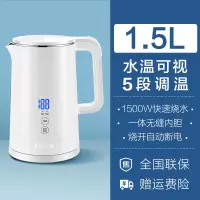 苏泊尔电热水壶家用恒温烧水壶全自动断电保温一体泡茶专用开水壶 黄色