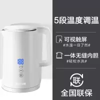苏泊尔电热水壶显影烧水壶全自动断电家用保温开水大容量器不锈钢 白色