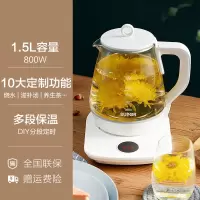 苏泊尔电热水壶烧水恒温保温一体自动断电家用玻璃泡茶壶电开水壶 米白色
