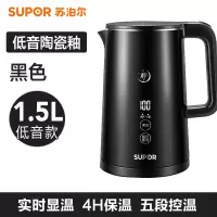 苏泊尔电热烧水壶全自动家用保恒温瓶婴儿一体开水壶泡茶快壶 黑色1