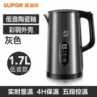 苏泊尔电热烧水壶全自动家用保恒温瓶婴儿一体开水壶泡茶快壶 黑色2