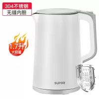 苏泊尔电热烧水壶家用自动断电保温热水壶大容量开水壶304不锈钢 白色