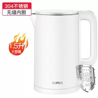 苏泊尔电热烧水壶家用自动断电保温热水壶大容量开水壶304不锈钢 粉色