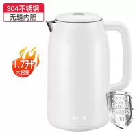 苏泊尔电热烧水壶家用自动断电保温热水壶大容量开水壶304不锈钢 (白色)