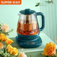 苏泊尔(SUPOR)养生壶 煮茶壶 电水壶烧水壶电热水壶 花茶壶电茶壶1.5L煮茶器 玻璃 十大功能(滤网款)