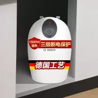 博世(BOSCH) 6.8L家用储水即热式电热水器 速热恒温小厨宝 上出水 龙头 下安装 [6.8L-上出水-小厨宝]