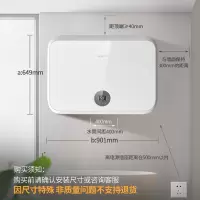 博世 BOSCH 超薄双胆速热美薄型 一级能效 电热水器 60升热水器