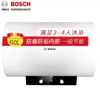 博世(BOSCH) 60升 电热水器 电储水式速热 多功率逸能热水器 [经典-多功率速热-逸能系列] 60升