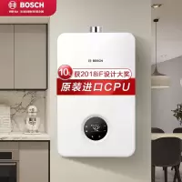 博世BOSCH 燃气热水器10升精控恒温 原装进口CPU升级版热水器(天然气)Therm 10升