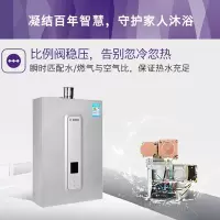 博世(BOSCH)冷凝式一级能效家用燃气热水器精确控温智能记忆 低水压启动多重安全防护节能省气11L