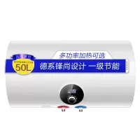 博世(BOSCH)电热水器 双棒 速热储水式一级能效 家用节能3KW三档功率调节 90%热水输出率 TR 3000 T