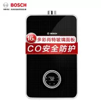 Bosch/博世燃气热水器16升恒温快速天然气强排式 天然气