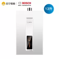 [博世126]Bosch博世13升燃气热水器强排式智能恒温防冻 天然气