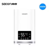 帅康(Sacon)即热式电热水器智能恒温省电 家用淋浴扁桶过水热洗澡器 速热电热水器 [恒温畅洗-SK-GL61]即热新