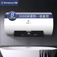 西屋(Westinghouse)电热水器 3000W一级能效美标内胆 多重防电 50升 [圆筒型]3000W一级能效-8