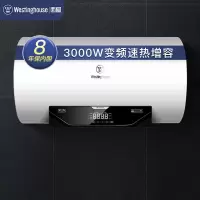 西屋(Westinghouse)电热水器 3000W一级能效美标内胆 多重防电 50升 [圆筒型]3000W速热6倍增容