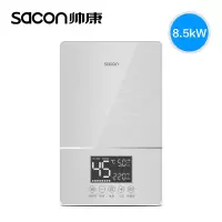 帅康(Sacon)即热式电热水器 家用小型速热免储水淋浴洗澡 智能变频恒温快热式淋浴器 [高雅银白-SK-BL85]即热