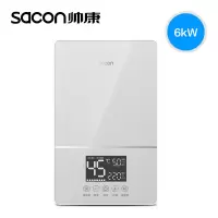 帅康(Sacon)即热式电热水器 家用小型速热免储水淋浴洗澡 智能变频恒温快热式淋浴器 [高贵白色-SK-BL61]智能