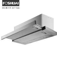 隐蔽内嵌入酒店公寓抽拉式油烟机小尺寸60cm大吸力嵌入式抽油烟机推拉式 排烟罩 全不锈钢60CM隐形式公寓机