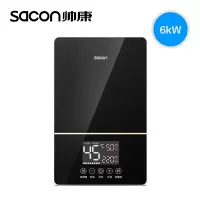 帅康(Sacon)即热式电热水器 家用小型速热免储水淋浴洗澡 智能变频恒温快热式淋浴器 [幻影暗黑-SK-BL61]新鲜