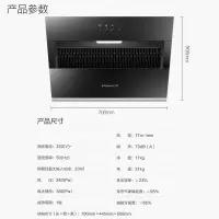 Vanward/万和 0侧吸式抽油烟机大吸力厨房家用 [70公分]