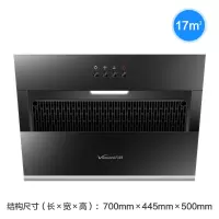 Vanward/万和 0侧吸式抽油烟机大吸力厨房家用 黑色