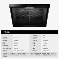 Vanward/万和 0侧吸式抽油烟机大吸力厨房家用 黑色1