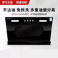 Vanward/万和近吸式 侧吸式抽油烟机全新正品