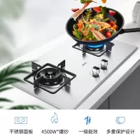 帅康(Sacon)燃气灶 4.2kW大火力猛火灶 煤气灶双灶双眼灶 家用嵌入式台式两用灶具 液化气灶 4.5KW不锈钢灶