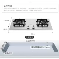 帅康(Sacon)燃气灶 4.5kW大火力猛火灶 煤气灶双灶双眼灶 家用嵌入式台式两用灶具 天然气灶 4.8KW不锈钢灶