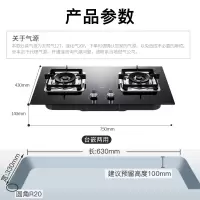帅康(Sacon)燃气灶 4.5kW大火力猛火灶 煤气灶双灶双眼灶 家用嵌入式台式两用灶具 天然气灶 4.8KW玻璃灶-