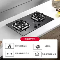 帅康(Sacon)燃气灶 5.0kW大火力 家用可调节灶具 台式嵌入式两用 钢化玻璃 5.0KW可调节灶(天然气)