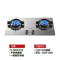 美的Q218B燃气灶煤气灶双灶家用嵌入式台式天然气灶猛火炉灶灶具 不锈钢面板 液化气
