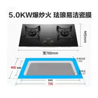 美的Q218B燃气灶煤气灶双灶家用嵌入式台式天然气灶猛火炉灶灶具 黑色 液化气