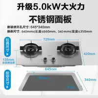美的燃气灶双灶台式嵌入式厨房家用煤气灶液化气灶具天然气 19燃气灶 液化气