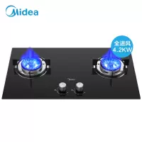 美的(Midea)家用钢化玻璃燃气灶双灶4.2大火力灶具 台式嵌入式炉具天然气灶 煤气灶双灶 双眼灶 圆形支架 液化气