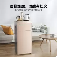 安吉尔(Angel)茶吧机立式家用办公室饮水机多功能自动上水柜式水机下置水桶式