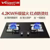 万和 Vanward 燃气灶5.0KW大火力嵌入式台式两用具家用双灶 钢化玻璃 全进风 (天然气) 升级4.2KW猛火灶