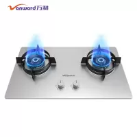 万和(Vanward)燃气灶 家用不锈钢 台式嵌入式两用煤气灶天然气猛火灶/4.5KW/5.0KW 5.0KW不锈钢 液