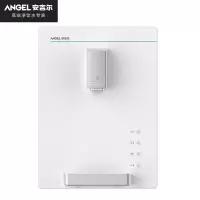 安吉尔饮水机家用 壁挂式速热管线机 即热式开水器 厨房客厅饮水器 (3秒速热))