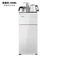 安吉尔饮水机家用茶吧机办公室商务多功能自动上水下置水桶式饮水机 [多功能]下置水桶式白