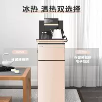 安吉尔饮水机家用茶吧机办公室商务多功能自动上水下置水桶式饮水机 [智能]多功能冰热